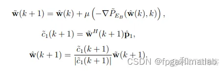 自适应MSER波束形成辅助接收机的MATLAB仿真_自适应_02